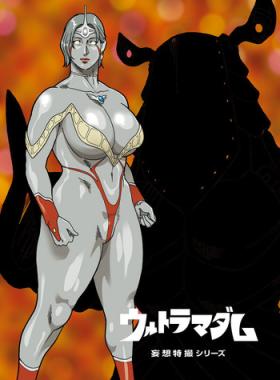 Family Mousou Tokusatsu Series Ultra Madam Prolouge - Ultraman Gozando