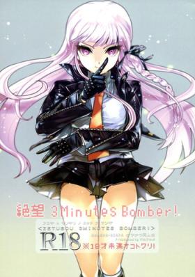 Sextape Zetsubou 3Minutes Bomber! - Danganronpa Pounded