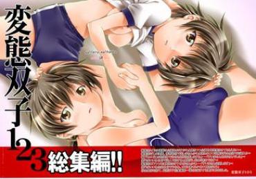 [gallery Walhalla (Kanoe)] Hentai Futago 1 2 3 [Digital]