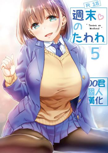 Unshaved Shuumatsu No Tawawa 5 - Tawawa On Weekend - Getsuyoubi No Tawawa