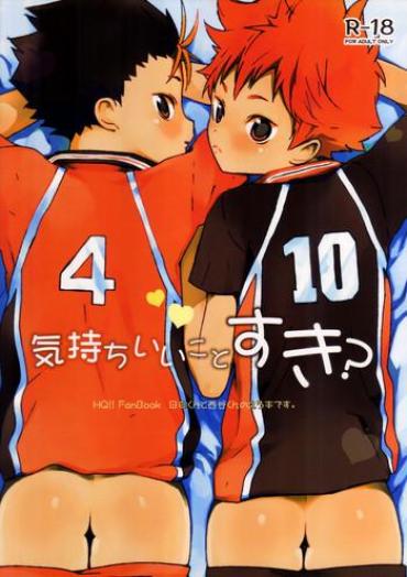 (Shota Scratch SP4) [S-Size (Shinachiku)] Kimochi Iikoto Suki? (Haikyuu!!) [English] {Shotachan + Hennojin}