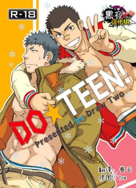 Brazzers DO☆TEEN! Young Old