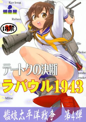 Euro Porn Teitoku No Ketsudan - Rabaul 1943 - Kantai Collection New