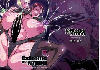 Mistress Extreme The NYODO - King Of Fighters Gay Pov