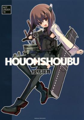 Hardfuck Houohshoubu - Kantai collection Putinha