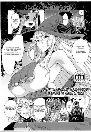 Moaning Hentai Draph Bokujou Gaiden – Granblue Fantasy