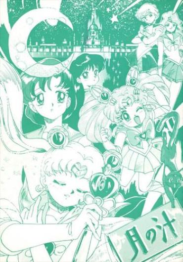 (CR16) [RPG Company] Tsuki No Shiru (Bishoujo Senshi Sailor Moon)