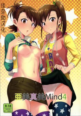 Japan Ami Mami Mind4 - The idolmaster Bang Bros