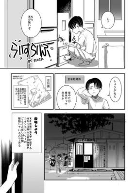Student 4月メガ恋無配 - Shingeki no kyojin Teen Fuck