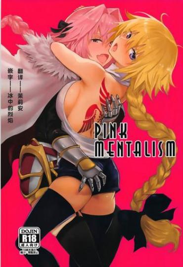 Pussy Fingering PINK MENTALISM – Fate Apocrypha