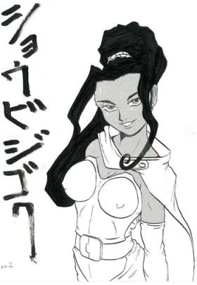 Asstomouth Soletta Orihime - Sakura taisen Blackwoman