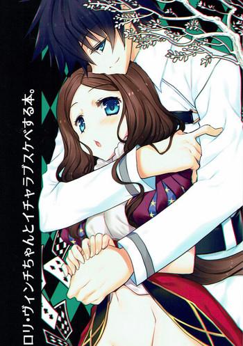 Web Cam Loli Vinci-chan to Icha Love Sukebe suru Hon. - Fate grand order Petite Teenager