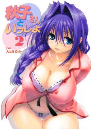 Hardcorend Akiko-san To Issho 2 – Kanon Sapphic Erotica