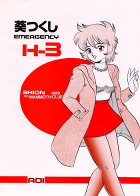Russia AOI Tsukushi Emergency H3 SHION 1989 Cowgirl