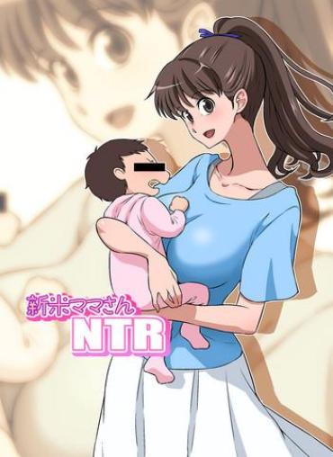 Cute Shinmai Mama-san NTR