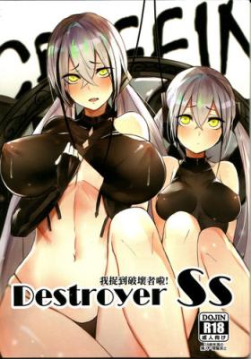 Big Black Cock <孟達>Destroyer SS 我捉到破壞者啦 - Girls frontline Young Old
