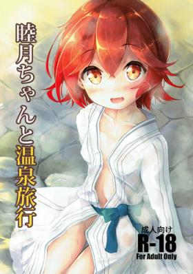 Linda Mutsuki-chan to Onsen Ryokou - Kantai collection Asslicking