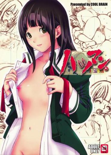 (C75) [COOL BRAIN (Kitani Sai)] ANGEL PAIN 17 – Hatsuman. (Bakuman.)