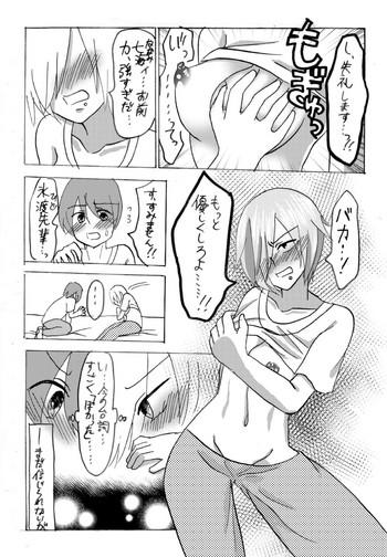 Anal Porn 妖精（ファータ）のいたずら