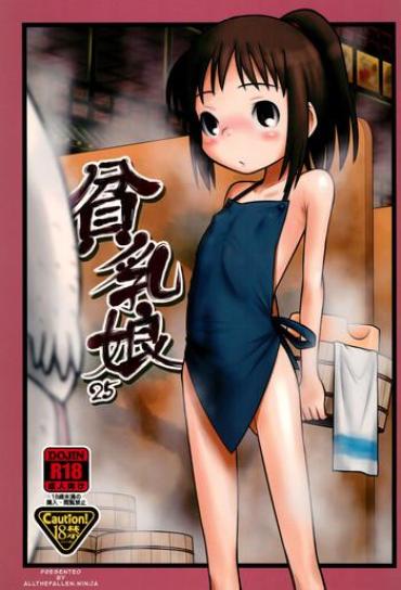 Submissive Hinnyuu Musume 25 – Spirited Away