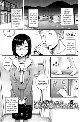 Culona Toaru Inaka Joshikousei no Yuuutsu | A Certain Countryside Highschool Girl’s Melancholy Anime