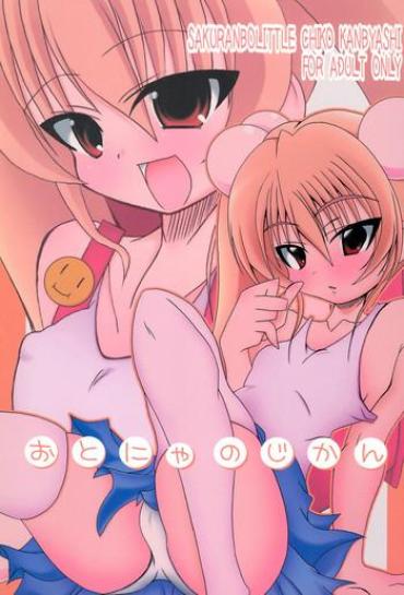 Blow Job Contest Otonya No Jikan – Kodomo No Jikan