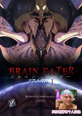 Joi Brain Eater Stage 1 Redbone