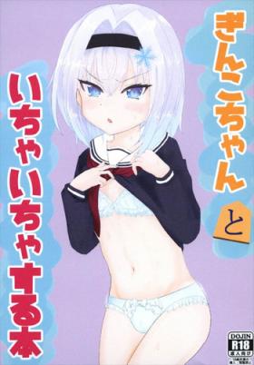 Oil Ginko-chan to Ichaicha suru Hon - Ryuuou no oshigoto Tight Pussy Porn
