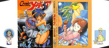 Perfect Ass Comic Media Vol.2 - Dirty Pair