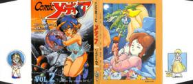 Fuck For Cash Comic Media Vol.2 - Dirty pair Animated