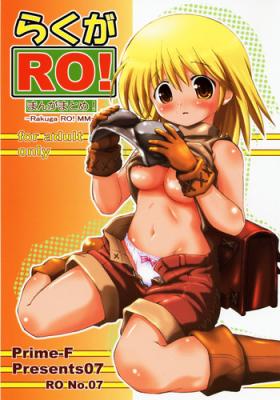 Short Hair Rakuga RO! Manga Matome! - Ragnarok online Buttfucking