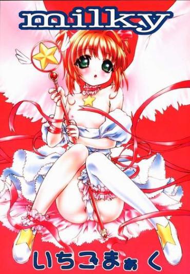 Gay Hunks Milky – Cardcaptor Sakura