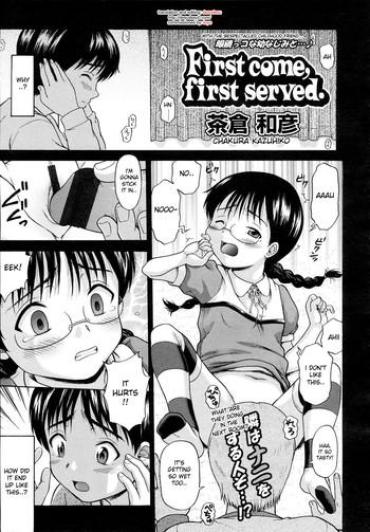 [Chakura Kazuhiko] First Come, First Served. (COMIC LO 2008-04) [English] [desudesu]
