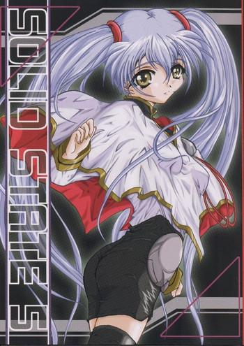 Monster SOLID STATE 5 - Martian successor nadesico Facial