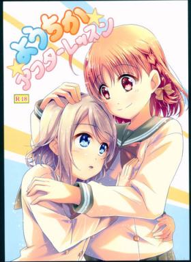Spooning You Chika After Lesson - Love live sunshine Madura
