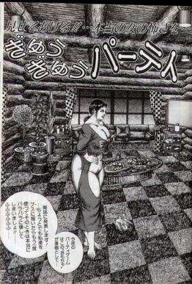 Kitchen Hiroshi Tatsumi -The Gifts of the beautiful gods Mamada
