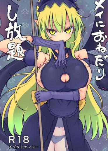 Hardcoresex Mei Ni Onedari Shihoudai | You Can Surrender To Mei As Many Times As You Want – Monster Girl Quest Tesao