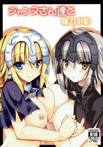 Hard Fucking (C93) [Midoriya (Ryokusiki)] Jeanne-san-tachi to Maryoku Kyoukyuu (Fate/Grand Order) - Fate grand order Couples Fucking