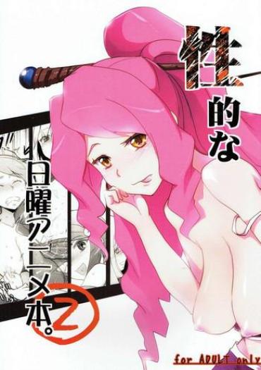 Colegiala Seiteki Na Nichiyou Anime Bon 2 – Battle Spirits