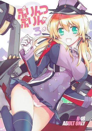 Pervs Prinz Pudding 3 - Kantai Collection