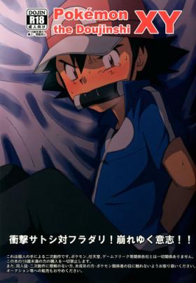 Consolo Shougeki Satoshi tai Furadari Kuzure Yuku Ishi!! - Pokemon Spy Cam
