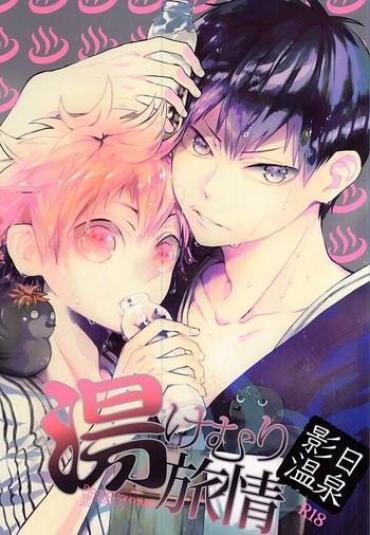 Neighbor KageHi Onsen Yukemuri Ryojou | KageHina's Steamy Hotspring Trip – Haikyuu Peruana