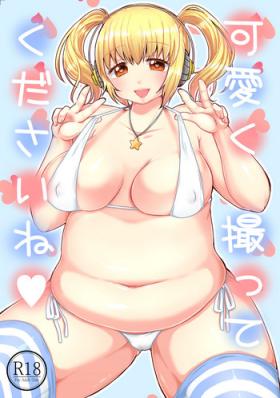Cum Eating ぽちゃ子漫画 - Super sonico Sapphic Erotica