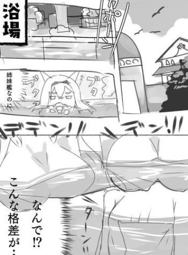 Beurette Renshuu Ero Manga – Warship Girls Finger