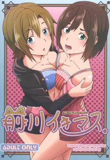 Teen Fuck Maekawa Ikimasu. - The Idolmaster