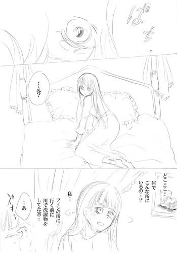 Gay 3some 少女たちが少女を攫って来るお話