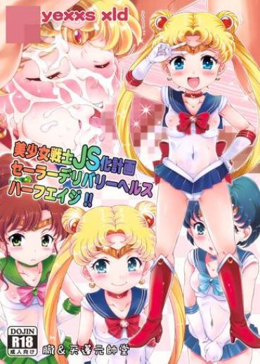 [Oboro & Tempo Gensui Do (Tempo Gensui)] Bishoujo Senshi JS-ka Keikaku Sailor Delivery Health Half Age (Bishoujo Senshi Sailor Moon) [Digital]