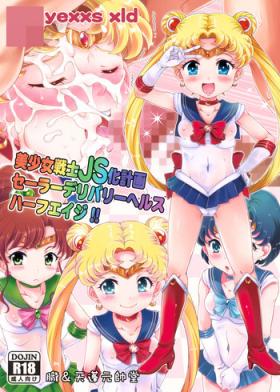 Perfect Bishoujo Senshi JS-ka Keikaku Sailor Delivery Health Half Age - Sailor moon Uncensored