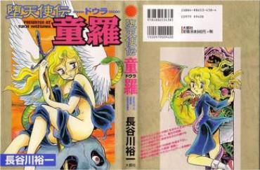 Fresh Yuichi Hasegawa – Fallen Angel Dora 0
