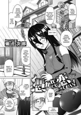 Missionary Position Porn Tsukaretemo Koi ga Shitai! Ichi-wa | Even If I’m Haunted by a Ghost, I still want to Fall in Love! Ch. 1 Belly
